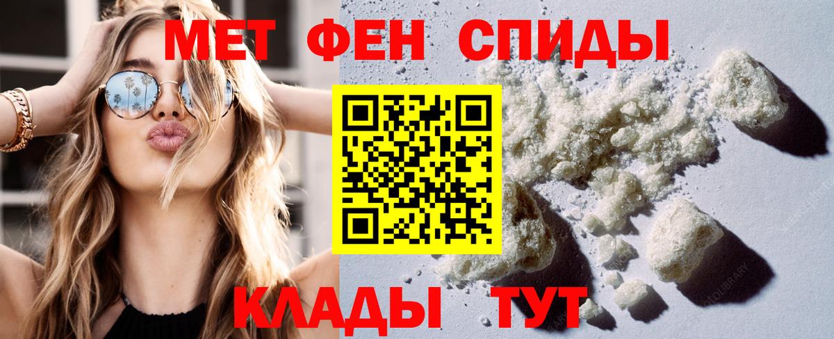 Amphetamine VHQ Боровичи