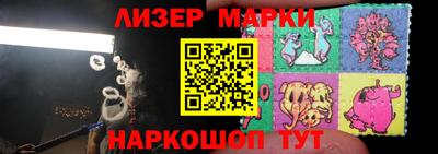 кокаин перу Аша