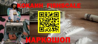 винт Ачхой-Мартан