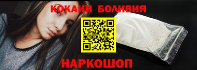 винт Ачхой-Мартан
