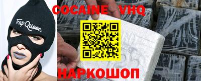 кокаин перу Аша