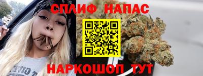 винт Ачхой-Мартан