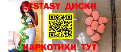 прущие крисы Баксан