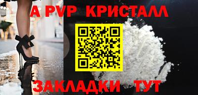 кокаин перу Аша