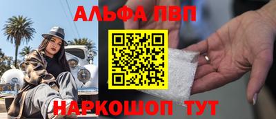 винт Ачхой-Мартан