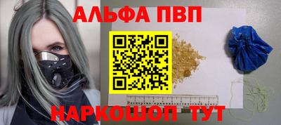винт Ачхой-Мартан
