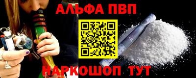 кокаин перу Аша