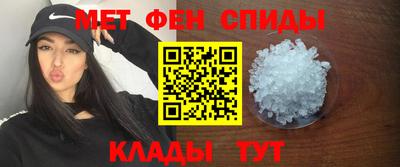 винт Ачхой-Мартан