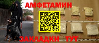 винт Ачхой-Мартан