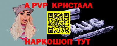 кокаин перу Аша