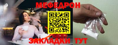 винт Ачхой-Мартан