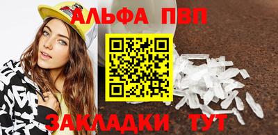 винт Ачхой-Мартан