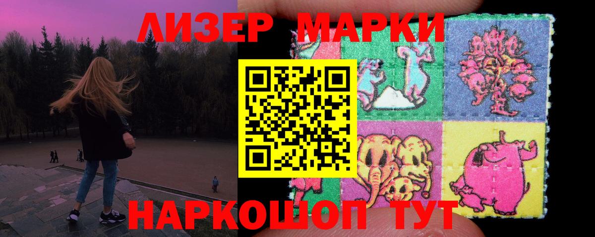 Боровичи  Лсд 25 экстази кислота  Лсд 25 экстази ecstasy  Вход с VPN 
