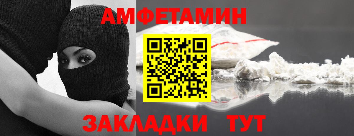 Первитин винт  Вход с VPN  Боровичи  Первитин винт 