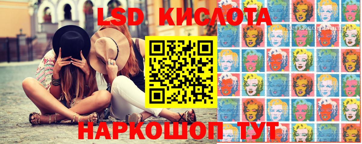 Марки 25I-NBOMe 1,5мг  Вход с VPN  Боровичи 