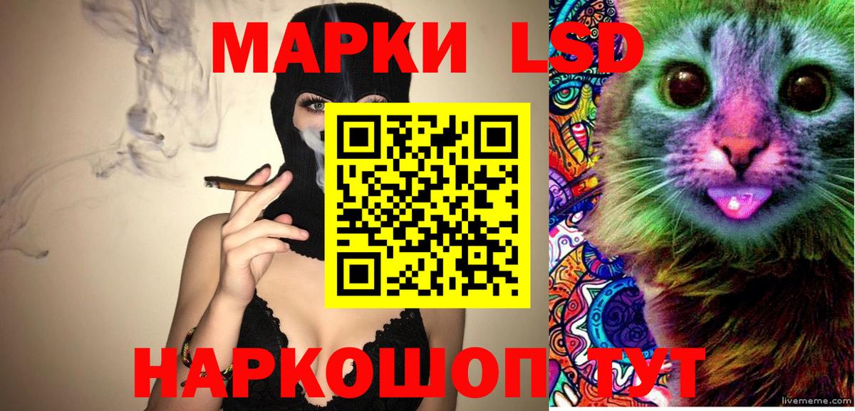 Марки 25I-NBOMe 1500мкг Боровичи