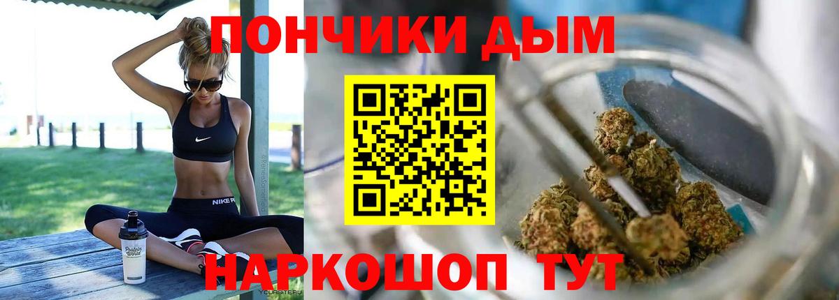 Марихуана LSD WEED  Бошки марихуана конопля  МАРИХУАНА MAZAR  Канабис SATIVA & INDICA  Боровичи  Вход с VPN 