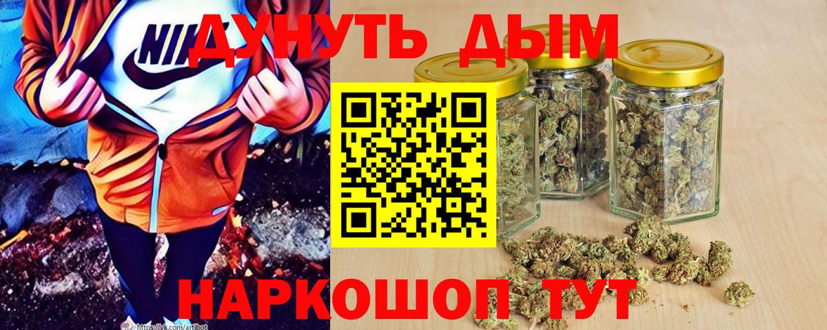 Шишки марихуана AK-47 Боровичи